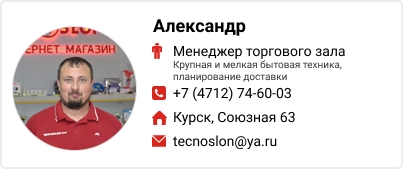 Сотрудник 4