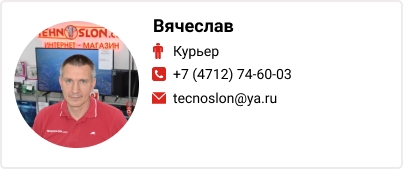 Сотрудник 7