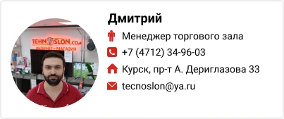 Сотрудник 6