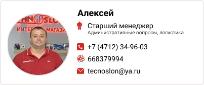 Сотрудник 3