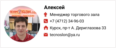 Сотрудник 5