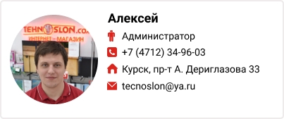 Сотрудник 5 Сотрудник 5