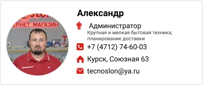Сотрудник 4 Сотрудник 4