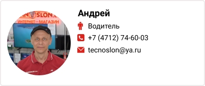 Сотрудник 8