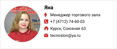 Сотрудник 1