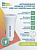 MORE CHOICE AC23m АЗУ 2USB 2.4A для micro USB White