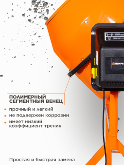Бетономешалка Вихрь БМ-180П электрический бар.:180л г.р.:130л 800Вт (74/1/15)