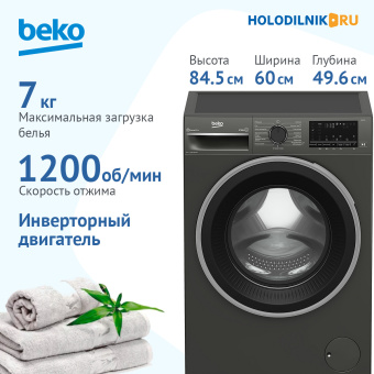 Стиральная машина BEKO B3WFR572AB 