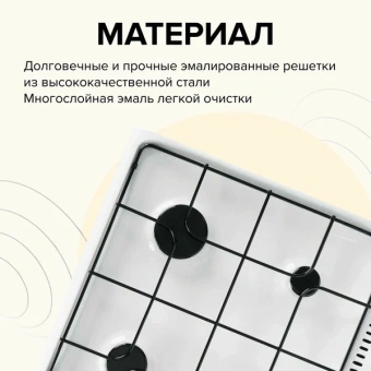 Газовая плита GEFEST 3200-06