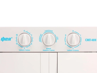 Стиральная машина Фея СМП 40 Н белый