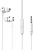 BOROFONE (6931474709707) BM36 White