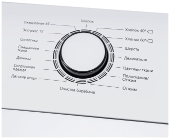 Стиральная машина MAUNFELD MFWM127WH