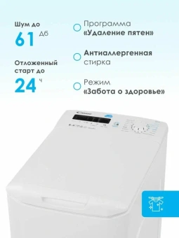 Стиральная машина CANDY CST G283DM/1-07