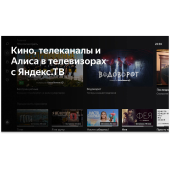 Телевизор BBK 40LEX-7246/FTS2C SMART TV черный