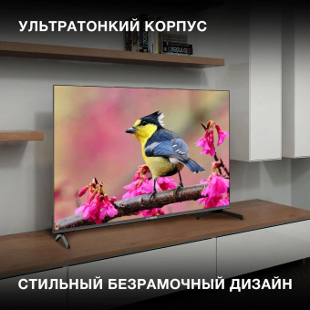 Телевизор HYUNDAI H-LED43BU7006 Android TV Frameless black 4K Ultra HD