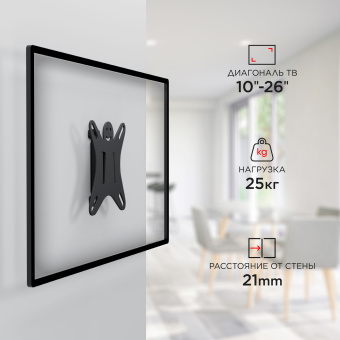 Кронштейн для телевизора Holder LCDS-5001 металлик 10"-26" макс.25кг настенный фиксированный