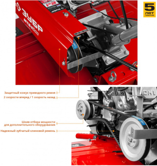 ЗУБР МТБ-300 Мотоблок бензиновый 212 см3