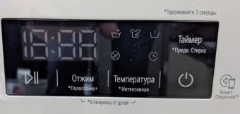 Стиральная машина LG F2Y1NS3W белый