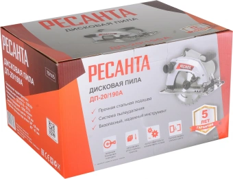 Циркулярная пила (дисковая) Ресанта ДП-20/190А 1800Вт (ручная)
