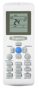 Сплит-система БИРЮСА B-07DPR/B-07DPQ