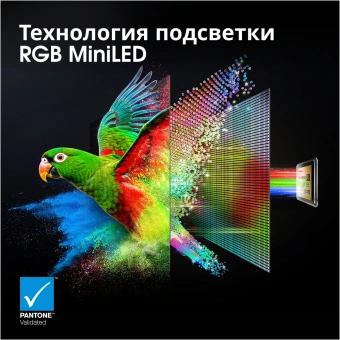 Телевизор HISENSE 75UR9S черный