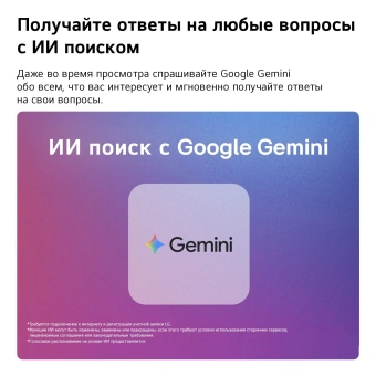 Телевизор LG 55QNED83B6A.ARU черный