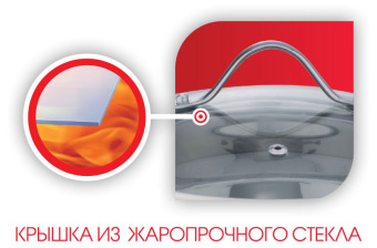 Набор кастрюль LARA Apple LR02-87