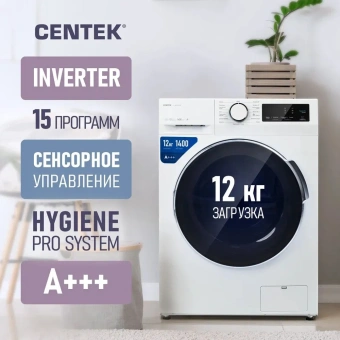 Стиральная машна CENTEK CT-1925