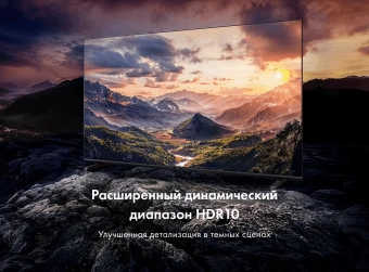Телевизор HAIER H65K85GUX серый