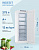 Морозильная камера INDESIT DFZ 5175 белый 
