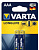 VARTA LR03 AAA BL2 LONGLIFE ALKALINE 1.5V (4103) (4103113412)