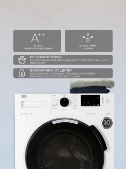 Стиральная машина Beko WSPE 6H612W белый