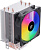 Кулер для процессора Оклик OG-CPC130FRGB-1 RGB Soc-AM4/1151/1200 черный 3-pin 18-23dB Al+Cu 130W 453gr Ret