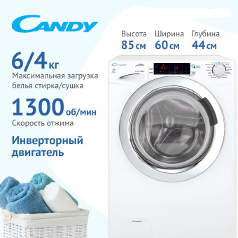 Стиральная машина CANDY GVSW4364TWHC-07 (с сушкой)