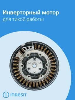 Стиральная машина Indesit  ILS3 61291 B