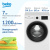Стиральная машина BEKO B3WFR572WB