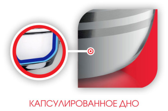 Набор кастрюль LARA Apple LR02-87