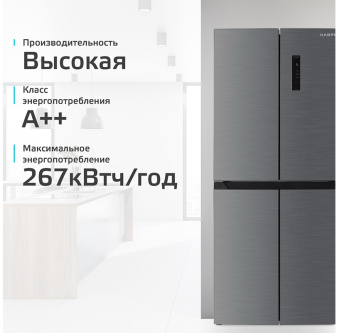 Холодильник Harper RH6966BI нержавеющая сталь