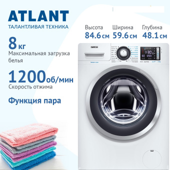 Стиральная машина Атлант СМА 80С1214-C-01 класс: A+++ 8кг