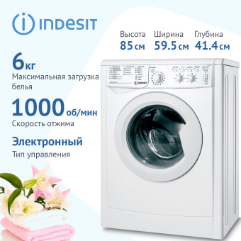 Стиральная машина Indesit IWSC-6105 белый