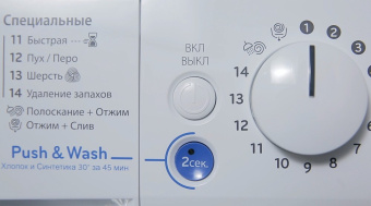 Cтиральная машина Indesit BWE 81282 L