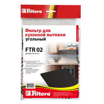 Фильтр для вытяжки FILTERO FTR 02