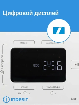 Стиральная машина Indesit  ILS3 61291 B