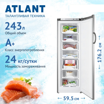 Морозильная камера ATLANT М 7204-160