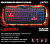 PERFEO PF-9220-GM LEGION MULTIMEDIA GAME DESIGN подсветка 3 цветн USB