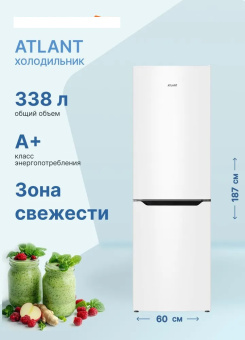 Холодильник Атлант ХМ 6621-109 белый