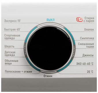 Стиральная машина Centek CT-1920 белый