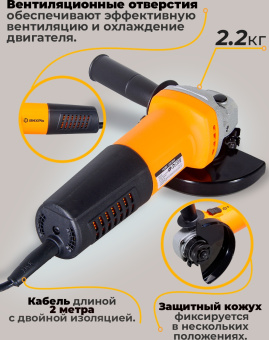 Углошлифовальная машина Вихрь УШМ-125/1100Э