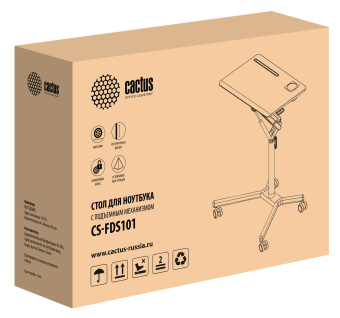 Стол для ноутбука Cactus VM-FDS101B столешница МДФ серый 70x52x105см (CS-FDS101WGY)