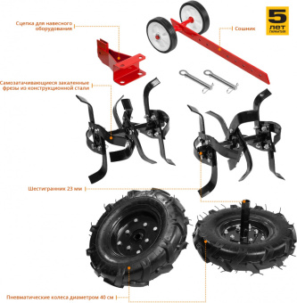 ЗУБР МТБ-300 Мотоблок бензиновый 212 см3
